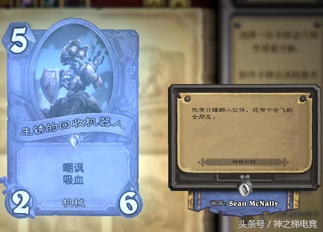 i am groot是什么梗，I am Groot是什么梗（炉石传说新版本卡牌描述）