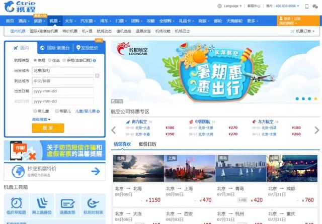 坐飞机流程，坐飞机流程详细步骤和注意事项（乘坐飞机标准流程）
