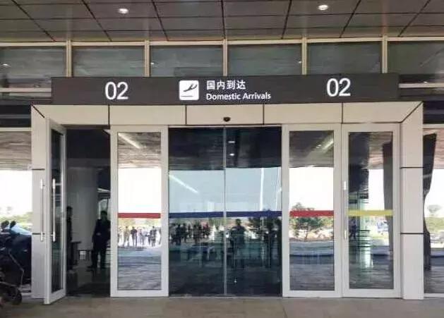 坐飞机流程，坐飞机流程详细步骤和注意事项（乘坐飞机标准流程）