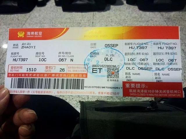 坐飞机流程，坐飞机流程详细步骤和注意事项（乘坐飞机标准流程）
