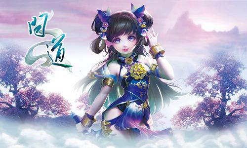 问道经典服都有哪些活动，我是《问道》第一人