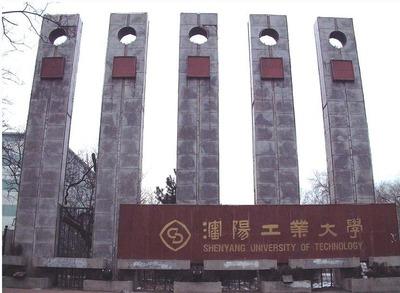 长春工业大学是几本，长春工业大学是几本院校（这8所“一本”工业大学实力强）