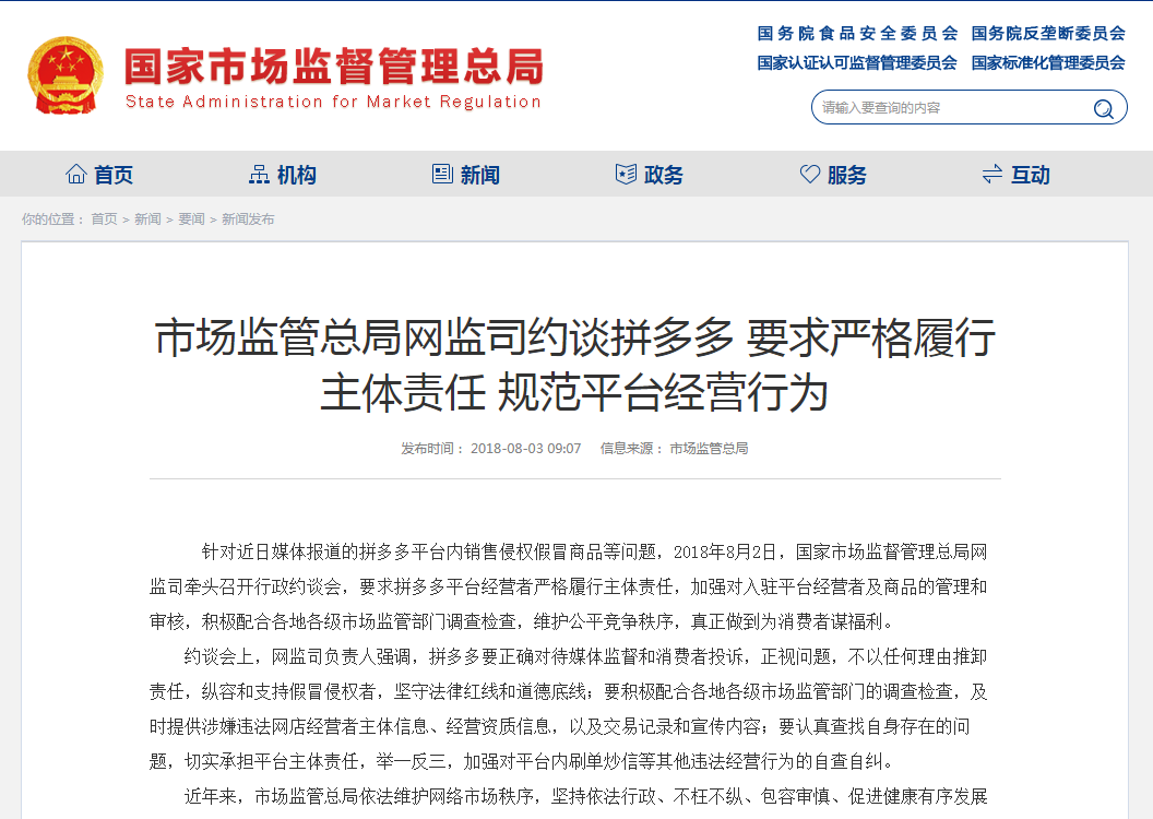 苏宁易购是正品吗(苏宁易购买家电可靠吗)