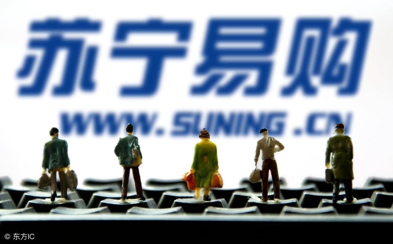 苏宁易购是正品吗(苏宁易购买家电可靠吗)