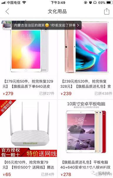 九阳豆浆机假货，九阳豆浆机真假如何鉴别（拼多多，竟然成了“坑多多”）