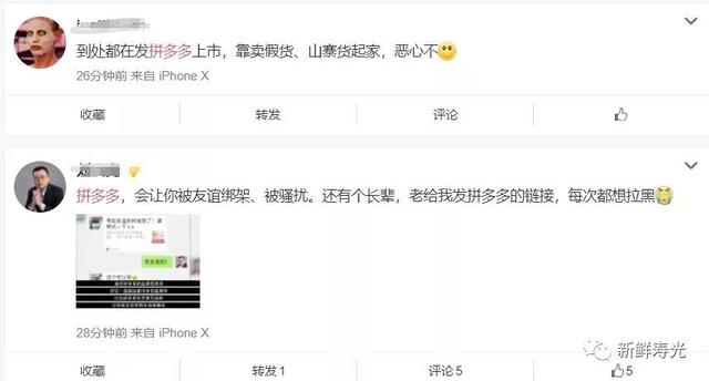 九阳豆浆机假货，九阳豆浆机真假如何鉴别（拼多多，竟然成了“坑多多”）