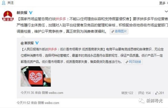 九阳豆浆机假货，九阳豆浆机真假如何鉴别（拼多多，竟然成了“坑多多”）