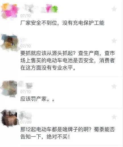 顺德区龙江镇火灾现场，什么？小电驴又双叒叕出事了