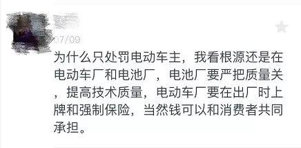 顺德区龙江镇火灾现场，什么？小电驴又双叒叕出事了