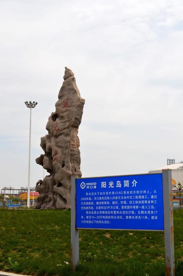 江苏省如东县属于哪个市，如东县属于哪个市（江苏省南通市如东县）