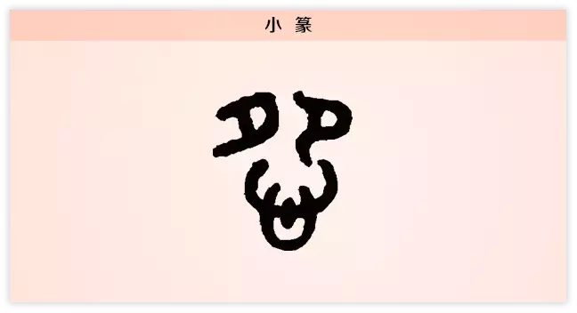 众物腾怨的意思是什么，众物腾怨是成语吗（每日一字：怨）