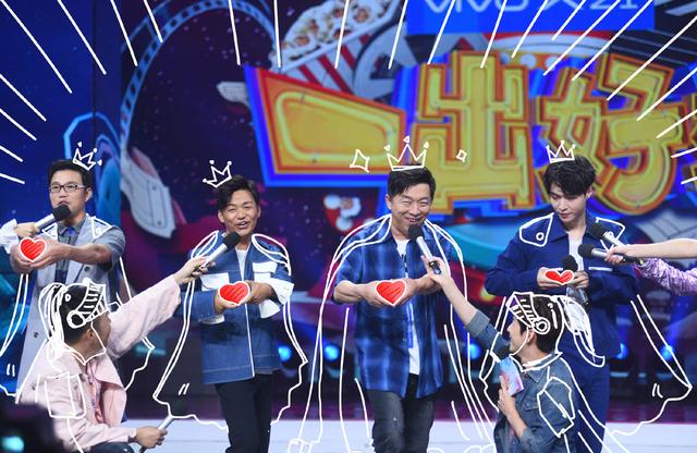 乔任梁快乐大本营，陈乔恩微博乔任梁（张艺兴第十次《快乐大本营》）