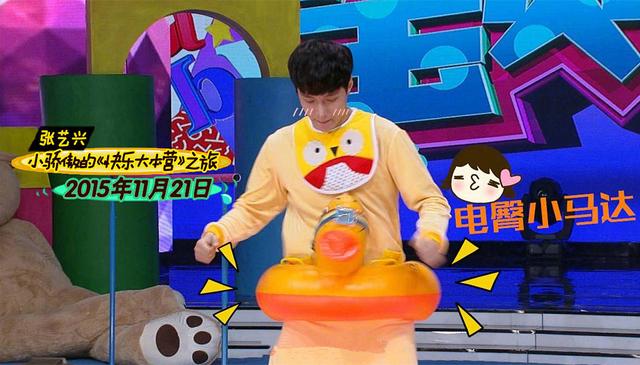 乔任梁快乐大本营，陈乔恩微博乔任梁（张艺兴第十次《快乐大本营》）