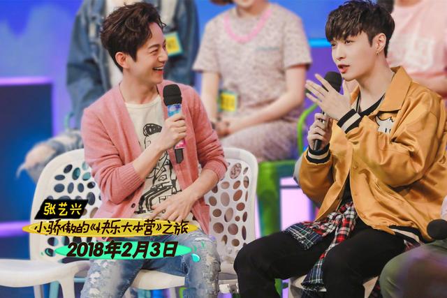 乔任梁快乐大本营，陈乔恩微博乔任梁（张艺兴第十次《快乐大本营》）