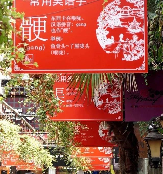 笃定的拼音和意思，笃定的拼音（正宗上海人都不一定会写）