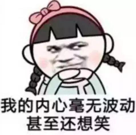 笃定的拼音和意思，笃定的拼音（正宗上海人都不一定会写）