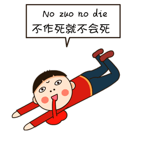 笃定的拼音和意思，笃定的拼音（正宗上海人都不一定会写）