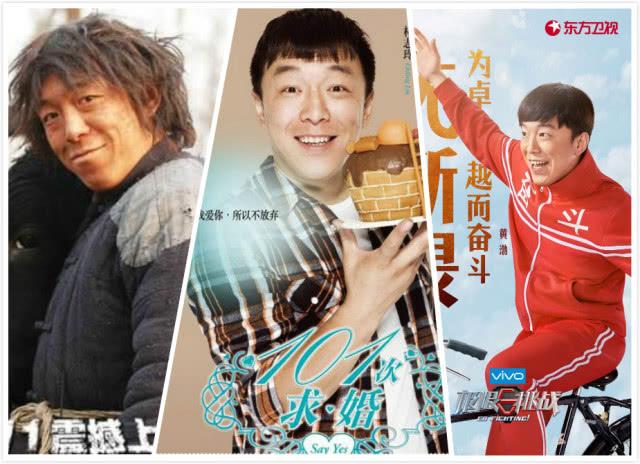 黄渤哪部电影最搞笑，黄渤主演的哪部电影特别搞笑（黄渤《一出好戏》这些看点你知道么）