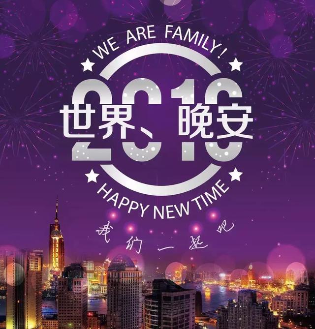 说晚安情感话语唯美句子,说晚安情感话语唯美句子图片(晚安心语励志唯美的经典句子) 说晚安情感话语唯美句子,说晚安情感话语唯美句子图片(晚安心语励志唯美的经典句子)