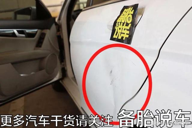 自己动手修复车门凹陷的方法，我把老板的奔驰车踢了一坑