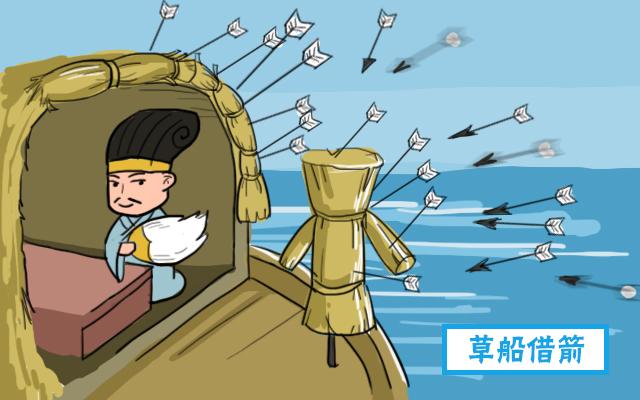 神机妙算的主人公是谁，神机妙算的重要人物是谁（草船借箭的主人公竟不是诸葛亮）