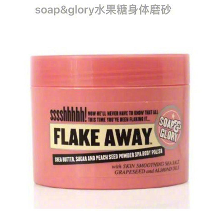 面部去角质十大产品排名，面部去角质的产品哪款好用（强力推荐全球最好用的十大身体去角质产品）