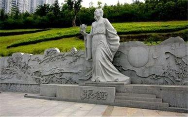 张衡传原文翻译，张衡传原文及翻译（中国历史上著名儒学传承人物——张衡传）