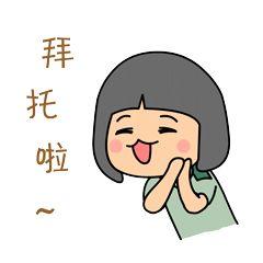 敬礼表情微信怎么打，怎么打出敬礼的表情（表情包刷起来——萌到爆的女兵表情包来啦）