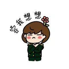 敬礼表情微信怎么打，怎么打出敬礼的表情（表情包刷起来——萌到爆的女兵表情包来啦）