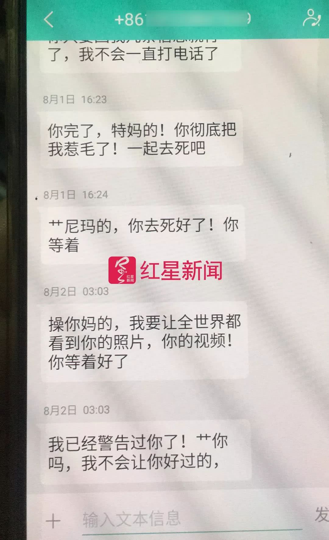 慈溪生活网（网红商场内遭前男友割喉致死）