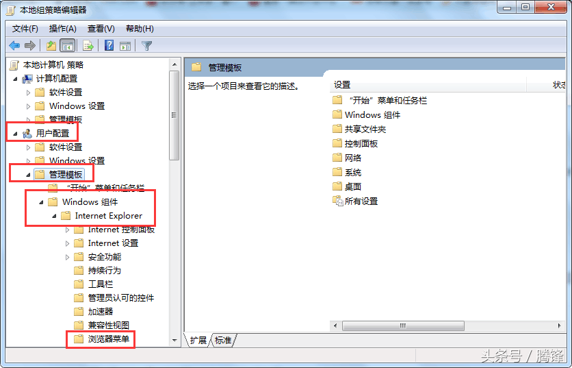 IE无法打开internet站点（找不到internet选项）