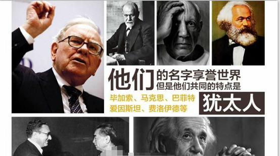 犹太人空手套白狼案例（论犹太人经商智慧及如何创造财富丨深度好文）