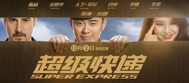 谁是跑酷创始人，cf跑酷创始人（《超级快递》堂堂跑酷创始人贝尔）