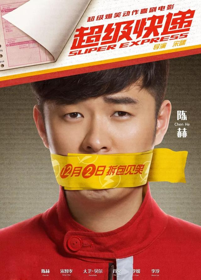 谁是跑酷创始人，cf跑酷创始人（《超级快递》堂堂跑酷创始人贝尔）