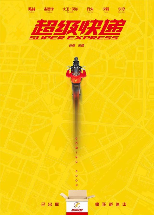 谁是跑酷创始人，cf跑酷创始人（《超级快递》堂堂跑酷创始人贝尔）