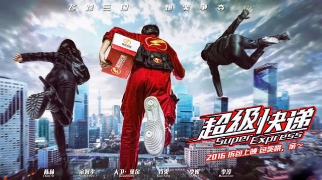 谁是跑酷创始人，cf跑酷创始人（《超级快递》堂堂跑酷创始人贝尔）