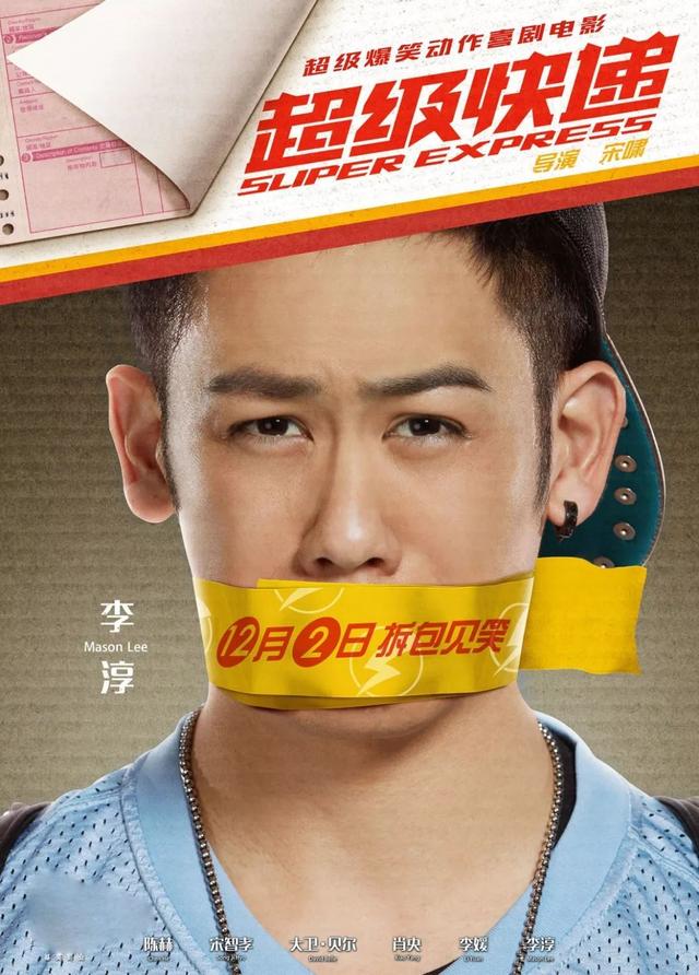 谁是跑酷创始人，cf跑酷创始人（《超级快递》堂堂跑酷创始人贝尔）