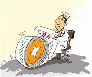 大国医陈文伯4，陈文伯中医男科秘方（在北京看中医该找谁）