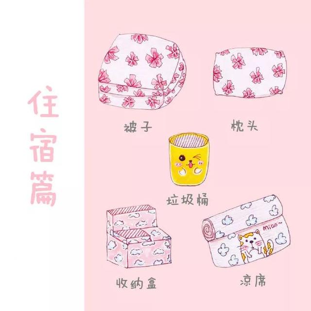 2021级延安大学西安创新学院新生开学时间和入学指南及入学军训考试，西安快题培训班哪家好（开学必备清单，你get了吗）