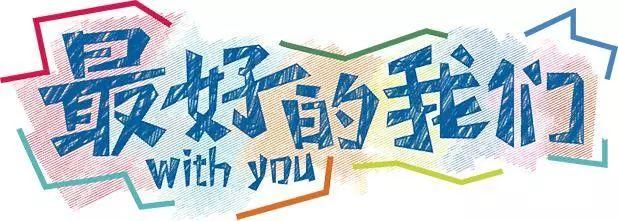 2021级延安大学西安创新学院新生开学时间和入学指南及入学军训考试，西安快题培训班哪家好（开学必备清单，你get了吗）