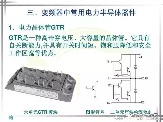 变频器的作用与原理，变频器的工作原理和作用（变频器工作原理和主要功能）