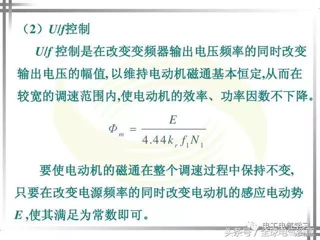 变频器的作用与原理，变频器的工作原理和作用（变频器工作原理和主要功能）