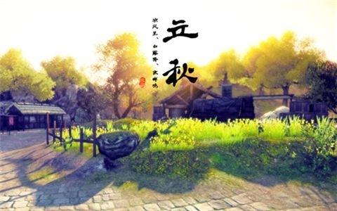 今日立秋发朋友圈的句子，立秋发朋友圈的短句（今日，立秋……）