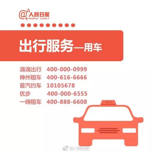 京东投诉电话(京东投诉中心)