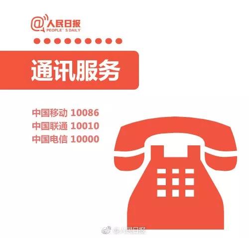 京东投诉电话(京东投诉中心)