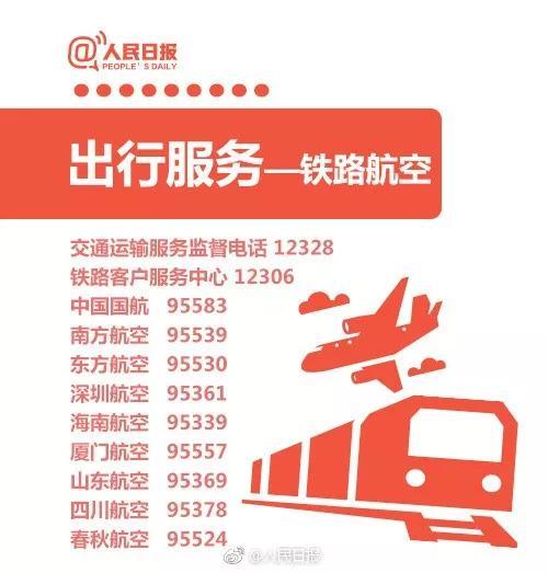 京东投诉电话(京东投诉中心)