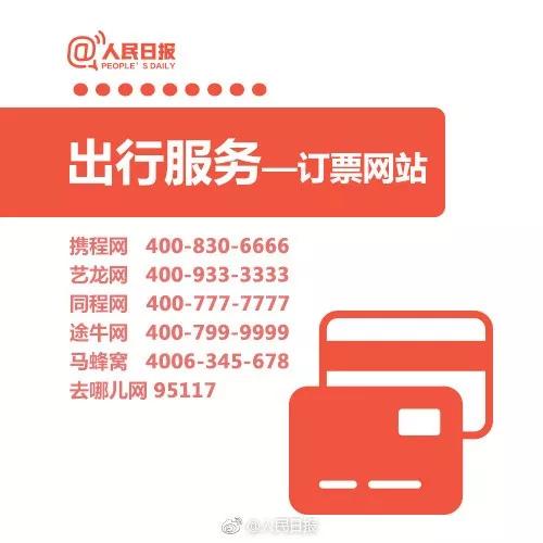 京东投诉电话(京东投诉中心)