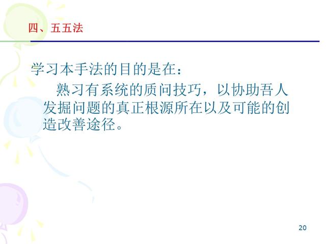 ie七大手法分别是什么，IE的7大手法・8大浪费（IE七大操作手法精髓）
