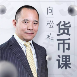 通胀和通缩的危害 通胀和通缩哪个更可怕，恶性通货膨胀的危害（通货紧缩又有什么危害呢）