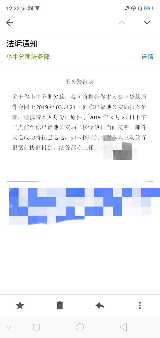 捷信利息这么高合法吗，捷信利息太高可以只还本金吗（我劝你不要碰网贷。）